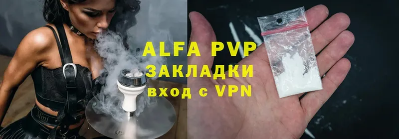 Alpha-PVP СК  Валдай 