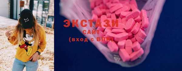 MDMA Premium VHQ Баксан