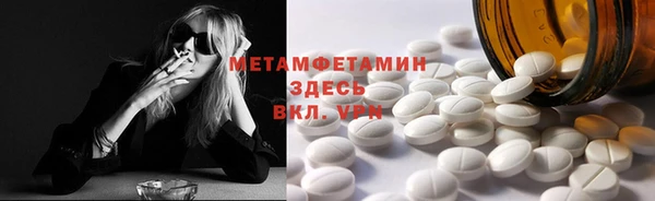 MDMA Premium VHQ Баксан