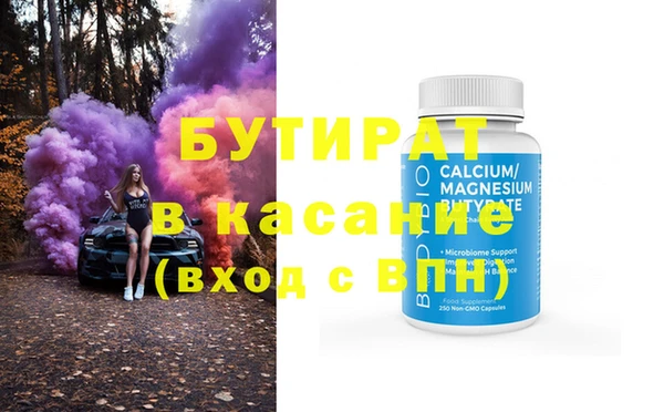 MDMA Premium VHQ Баксан