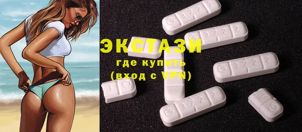 MDMA Premium VHQ Баксан