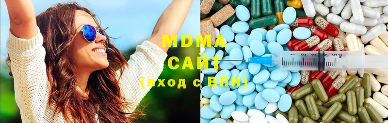 MDMA кристаллы  мега ссылка  Валдай 