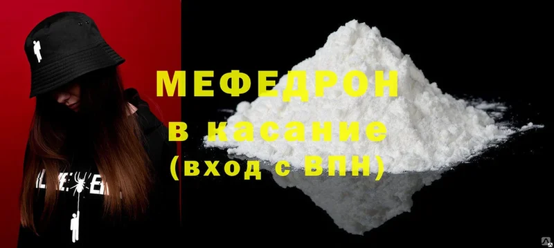 дарнет шоп  omg tor  МЯУ-МЯУ mephedrone  Валдай 